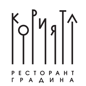 Ресторант Градина Корията